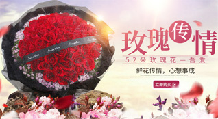 山东青岛平度市李园街道代王庄村鲜花速递